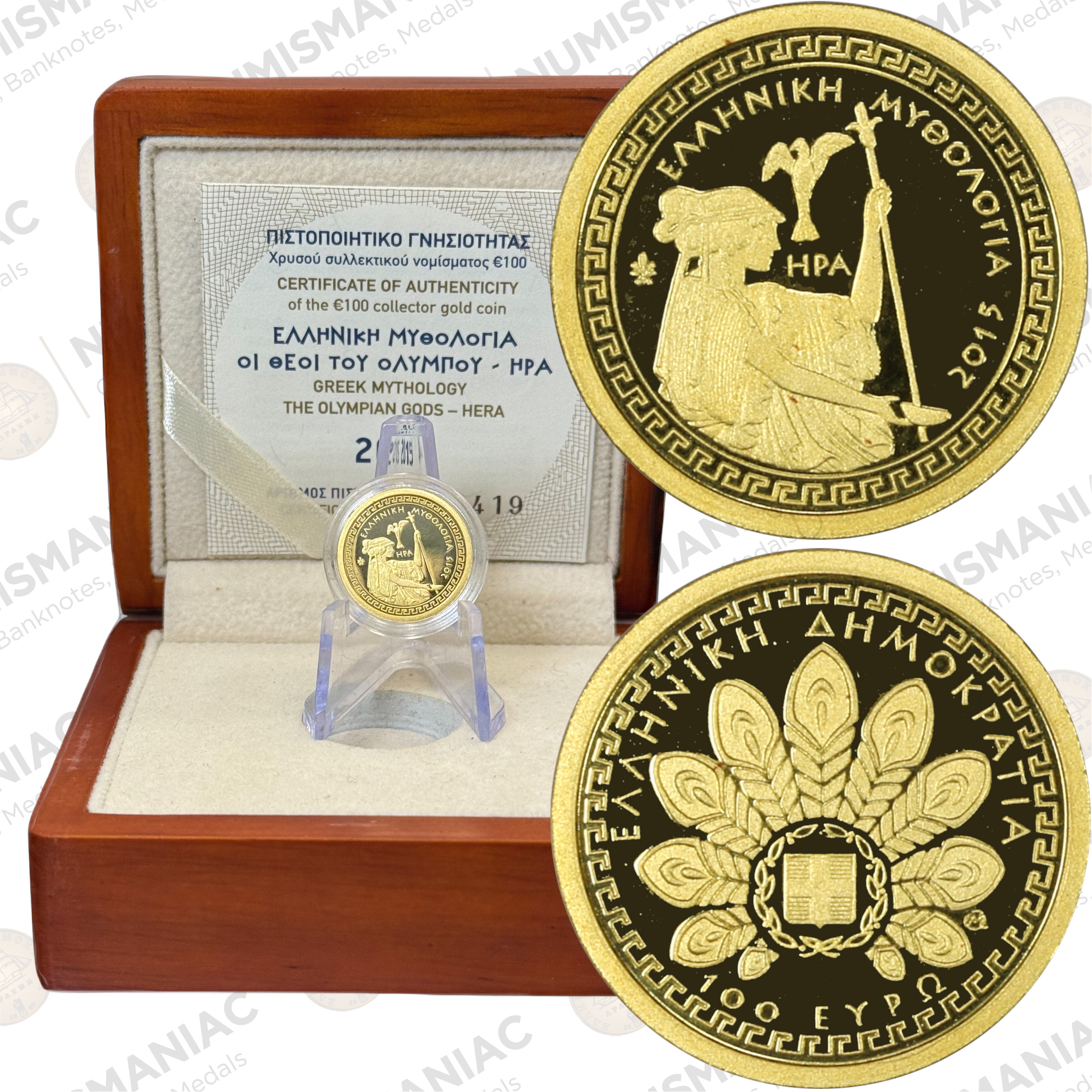 Greece 🇬🇷 2015 Gold Coin € 100 - Greek Mythology - The Olympian Gods - "HERA".
