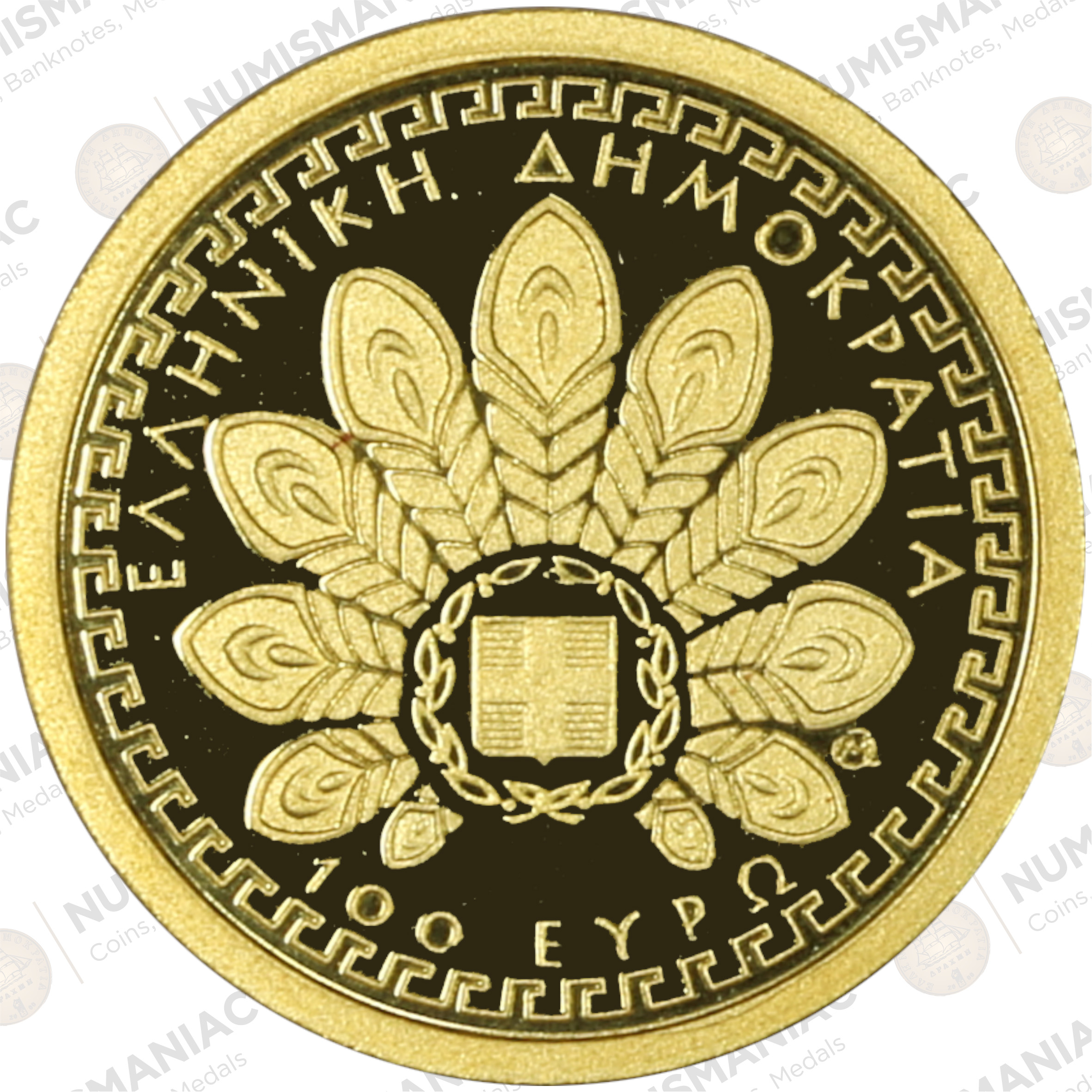 Greece 🇬🇷 2015 Gold Coin € 100 - Greek Mythology - The Olympian Gods - "HERA". - Image 3