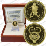 Greece 🇬🇷 2020 Gold Coin € 100 - Greek Mythology - The Olympian Gods - "HERMES".
