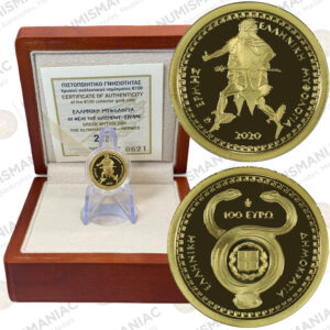 Greece 🇬🇷 2020 Gold Coin € 100 - Greek Mythology - The Olympian Gods - "HERMES".