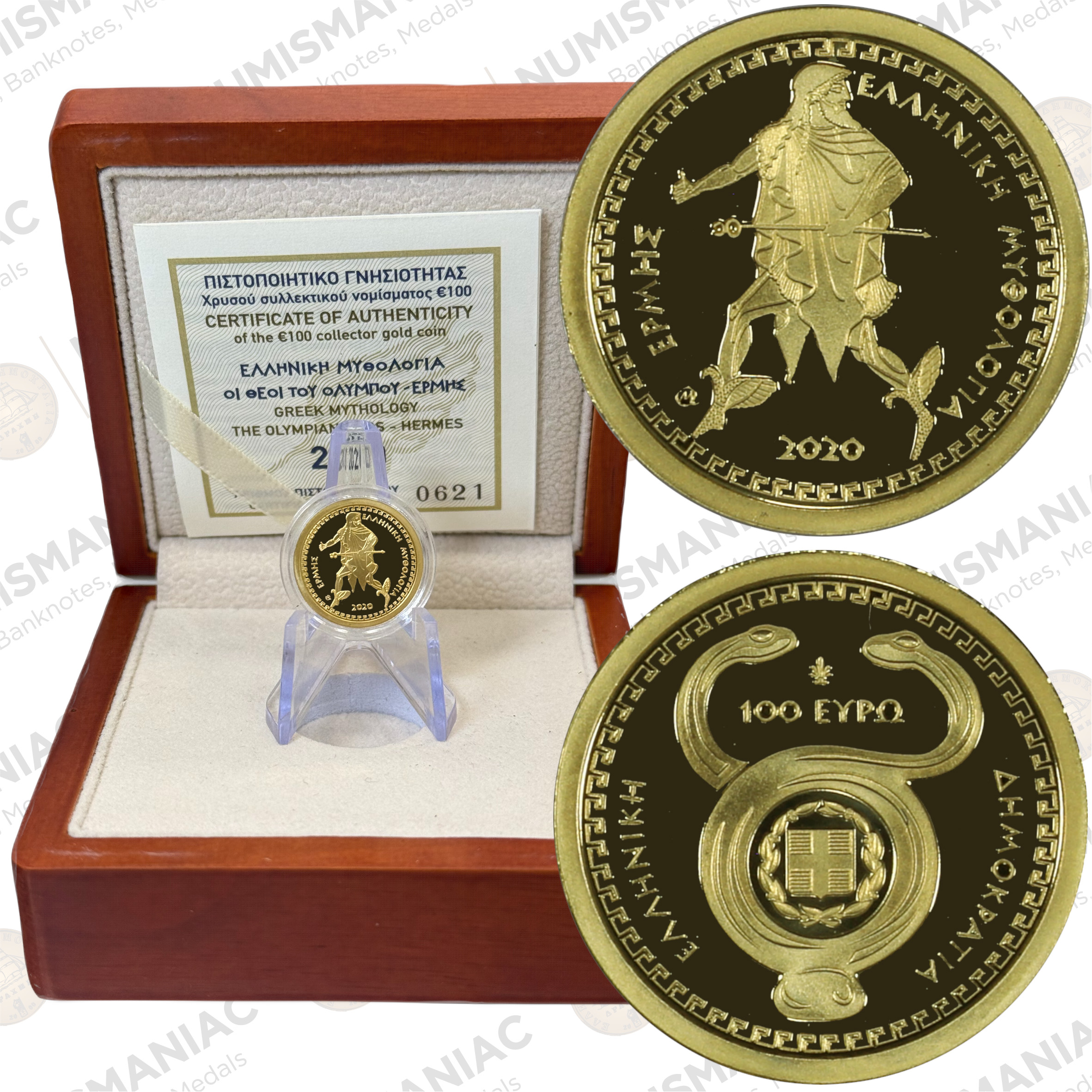 Greece 🇬🇷 2020 Gold Coin € 100 - Greek Mythology - The Olympian Gods - "HERMES".