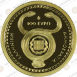 Greece 🇬🇷 2020 Gold Coin € 100 - Greek Mythology - The Olympian Gods - "HERMES". - Image 3