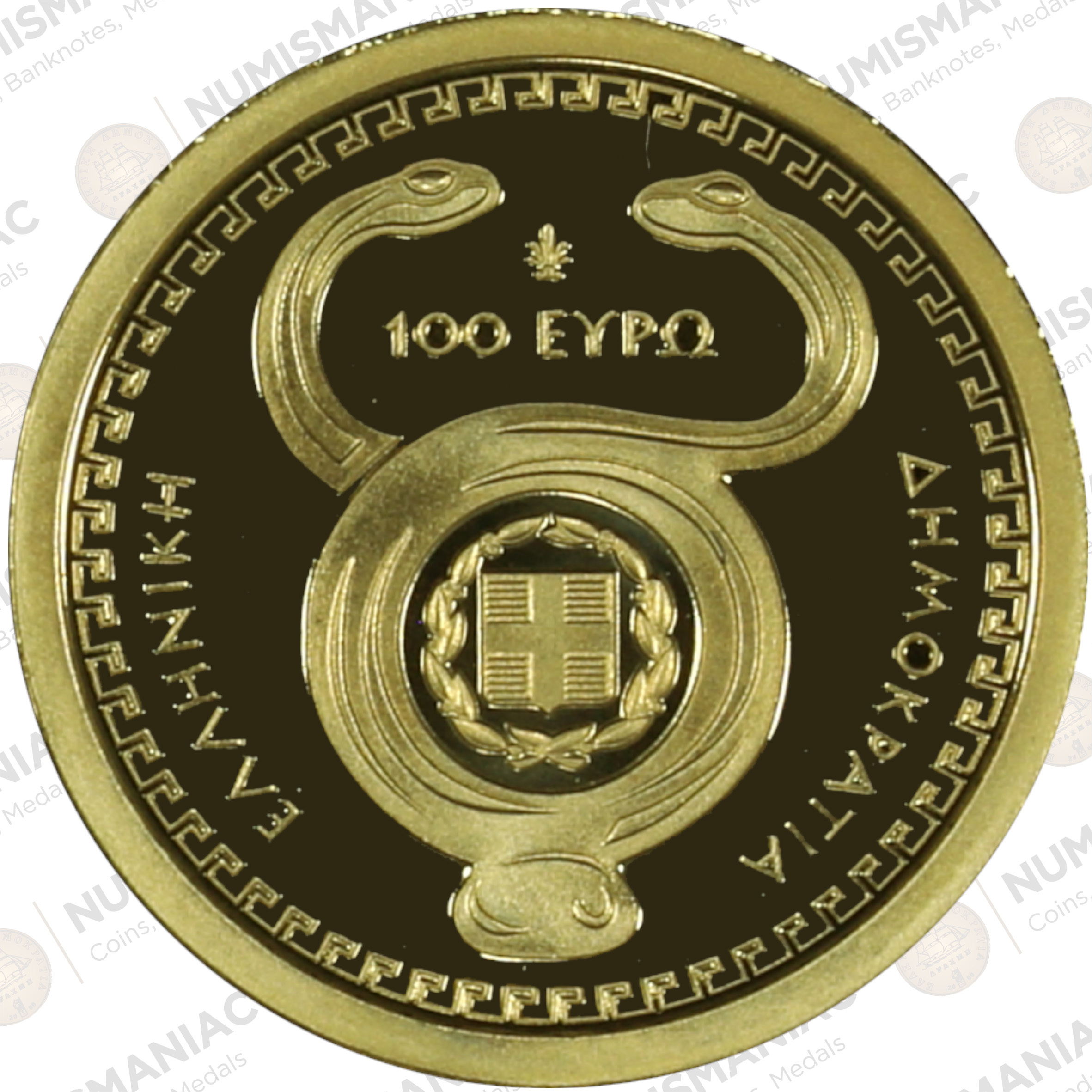 Greece 🇬🇷 2020 Gold Coin € 100 - Greek Mythology - The Olympian Gods - "HERMES". - Image 3