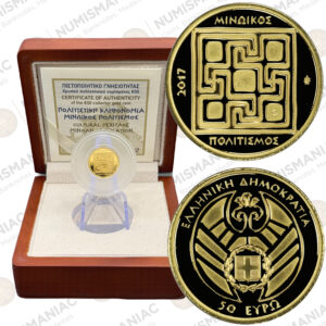 Greece 🇬🇷 2017 Gold Coin € 50- Cultural Heritage -"MINOAN CIVILISATION".