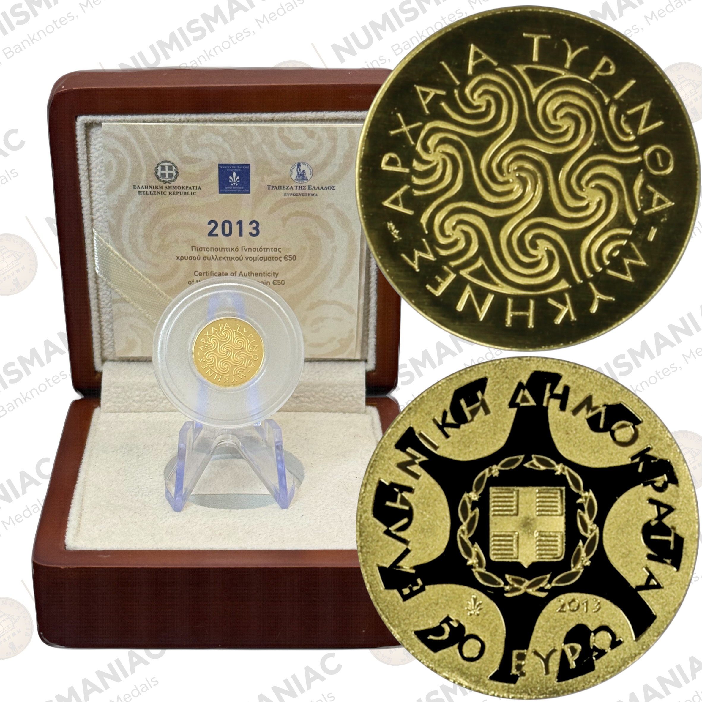 Greece 🇬🇷 2013 Gold Coin € 50- Cultural Heritage -"MYCENES - ANCIENT TIRINTHA".