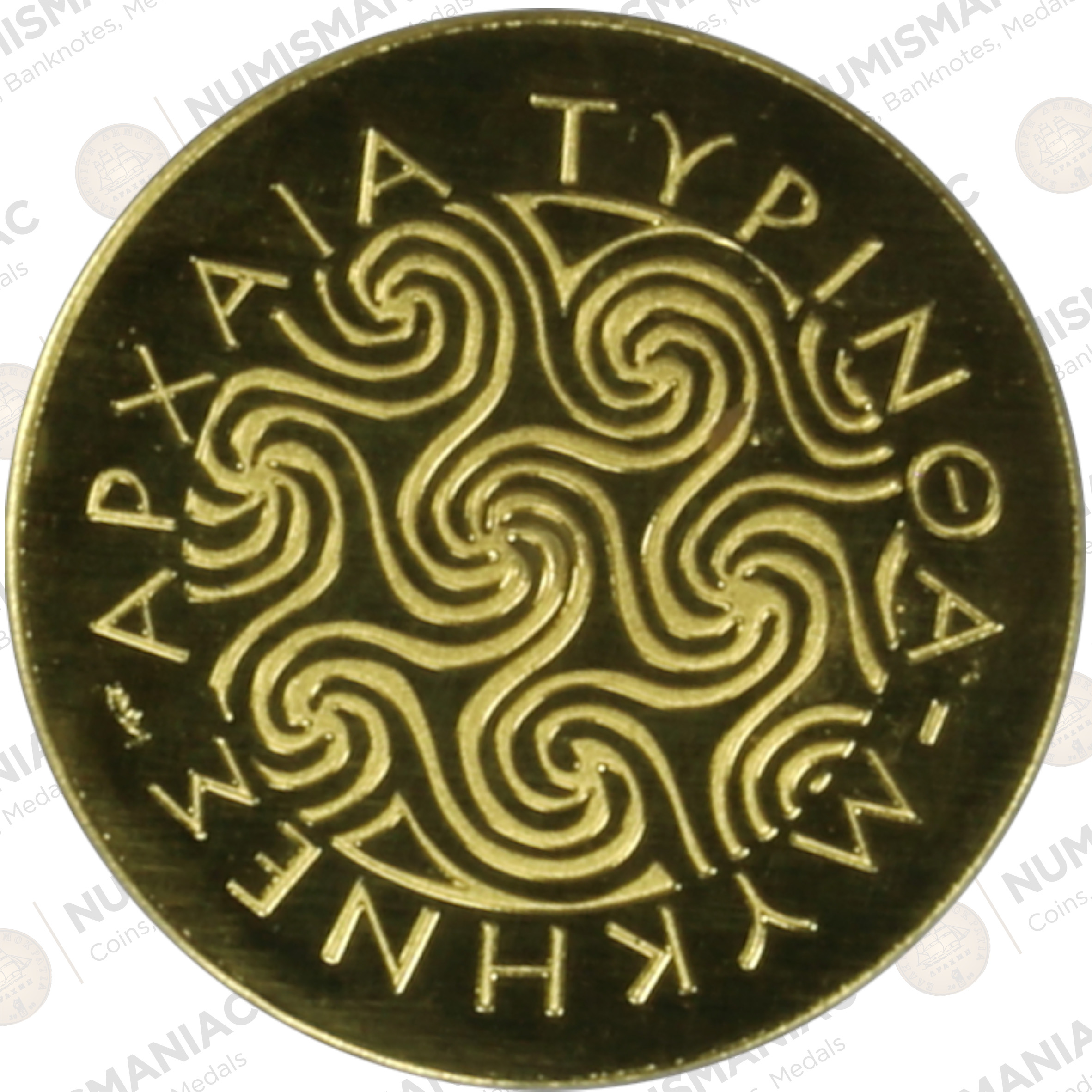 Greece 🇬🇷 2013 Gold Coin € 50- Cultural Heritage -"MYCENES - ANCIENT TIRINTHA". - Image 3