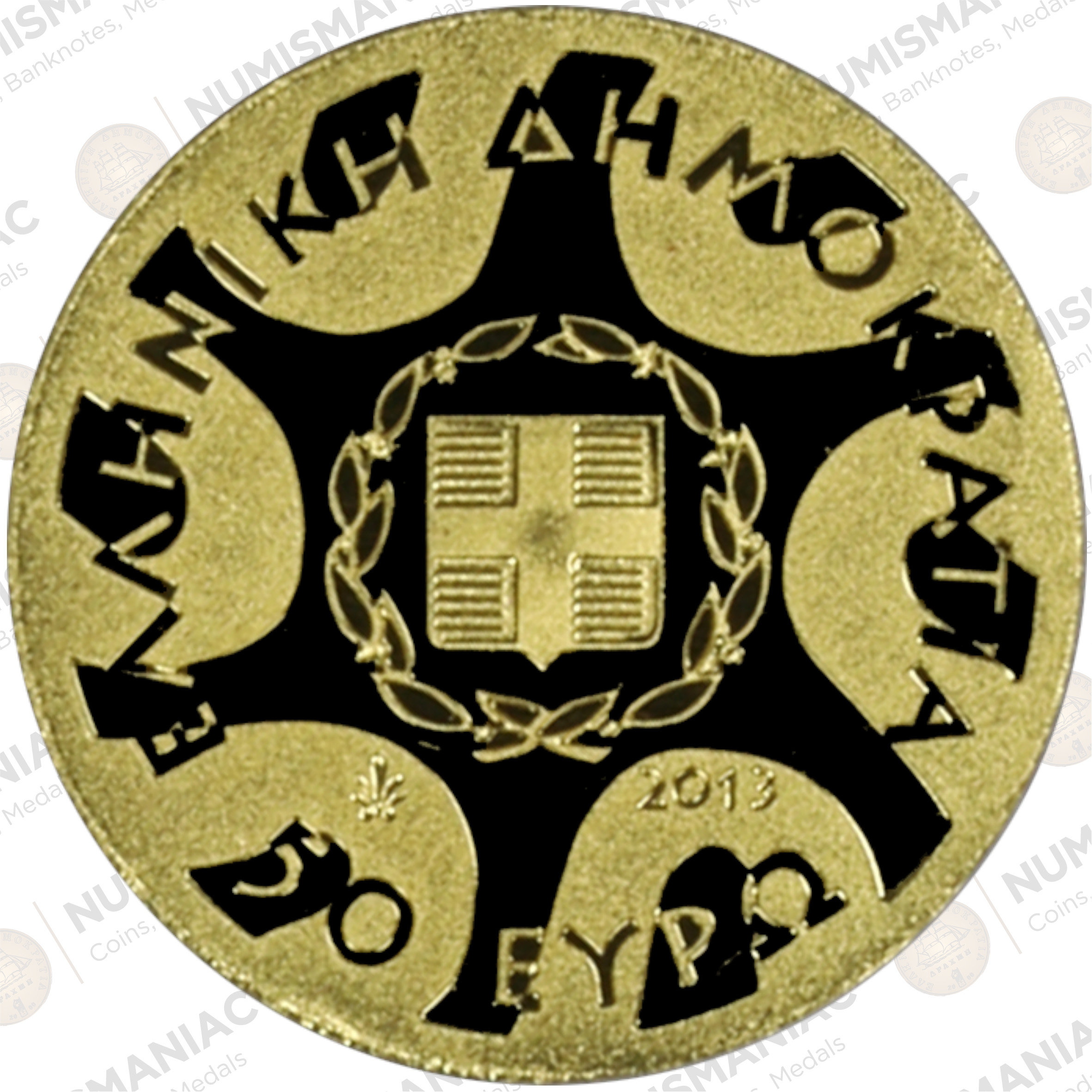 Greece 🇬🇷 2013 Gold Coin € 50- Cultural Heritage -"MYCENES - ANCIENT TIRINTHA". - Image 2