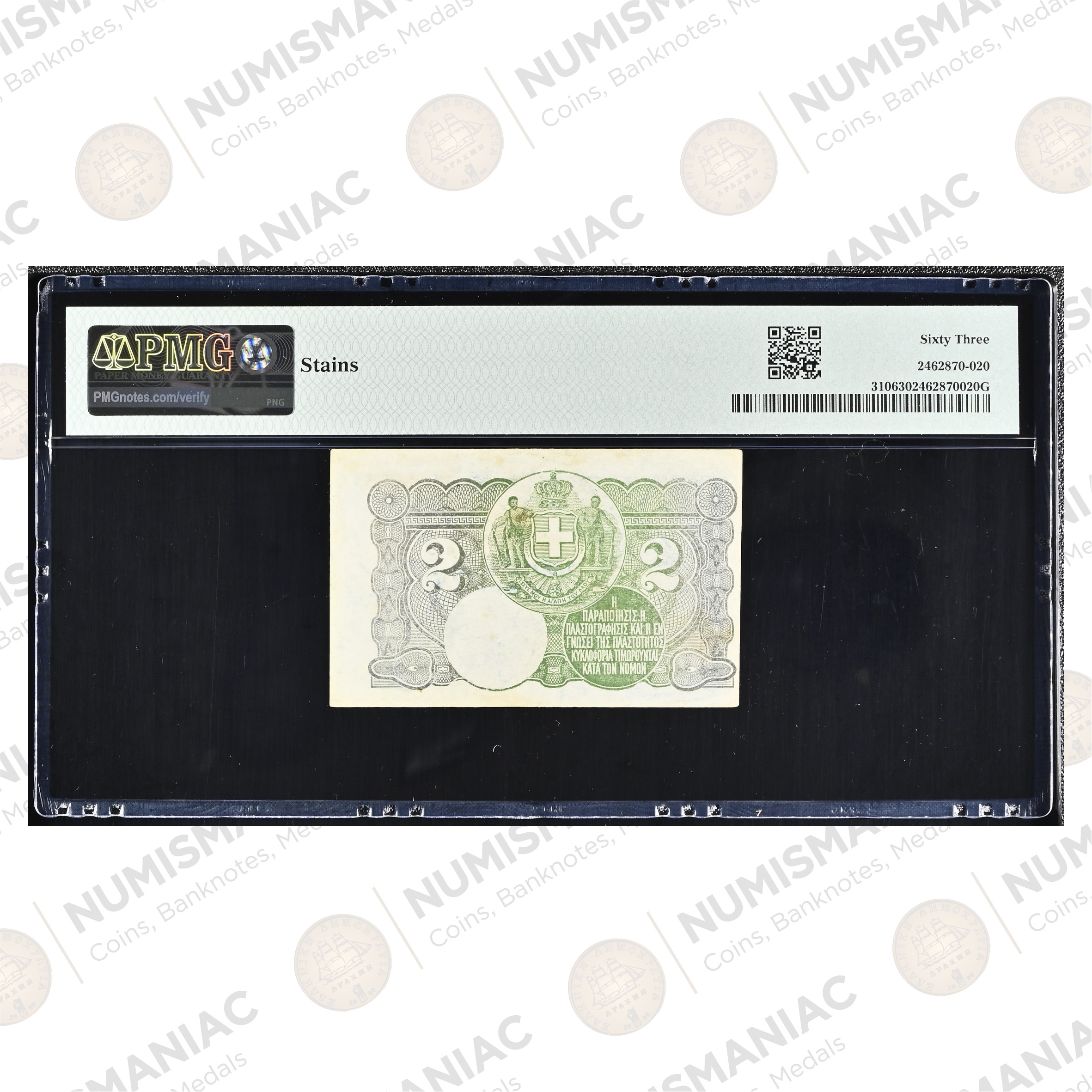 Greece 🇬🇷 Kingdom of Greece 2 Drachmai 1917 (ND 1918) Pick#310 PMG 63 Choice Uncirculated. - Image 2