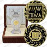 Greece 🇬🇷 2012 Gold Coin € 50- Cultural Heritage -"ANCIENT PELLA".