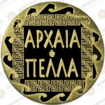 Greece 🇬🇷 2012 Gold Coin € 50- Cultural Heritage -"ANCIENT PELLA". - Image 2