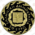 Greece 🇬🇷 2012 Gold Coin € 50- Cultural Heritage -"ANCIENT PELLA". - Image 3
