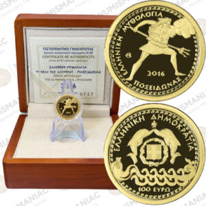 Greece 🇬🇷 2016 Gold Coin € 100 - Greek Mythology - The Olympian Gods - "POSEIDON".