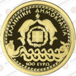 Greece 🇬🇷 2016 Gold Coin € 100 - Greek Mythology - The Olympian Gods - "POSEIDON". - Image 3
