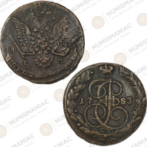 Russian Empire 🇷🇺 1783 5 Kopeks Copper Coin, Catherine II the Great -Ekaterinburg Mint.
