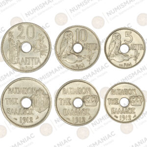 Greece 🇬🇷 1912 Set of 5, 10 & 20 Lepta CuNi Coin -- King George A'.