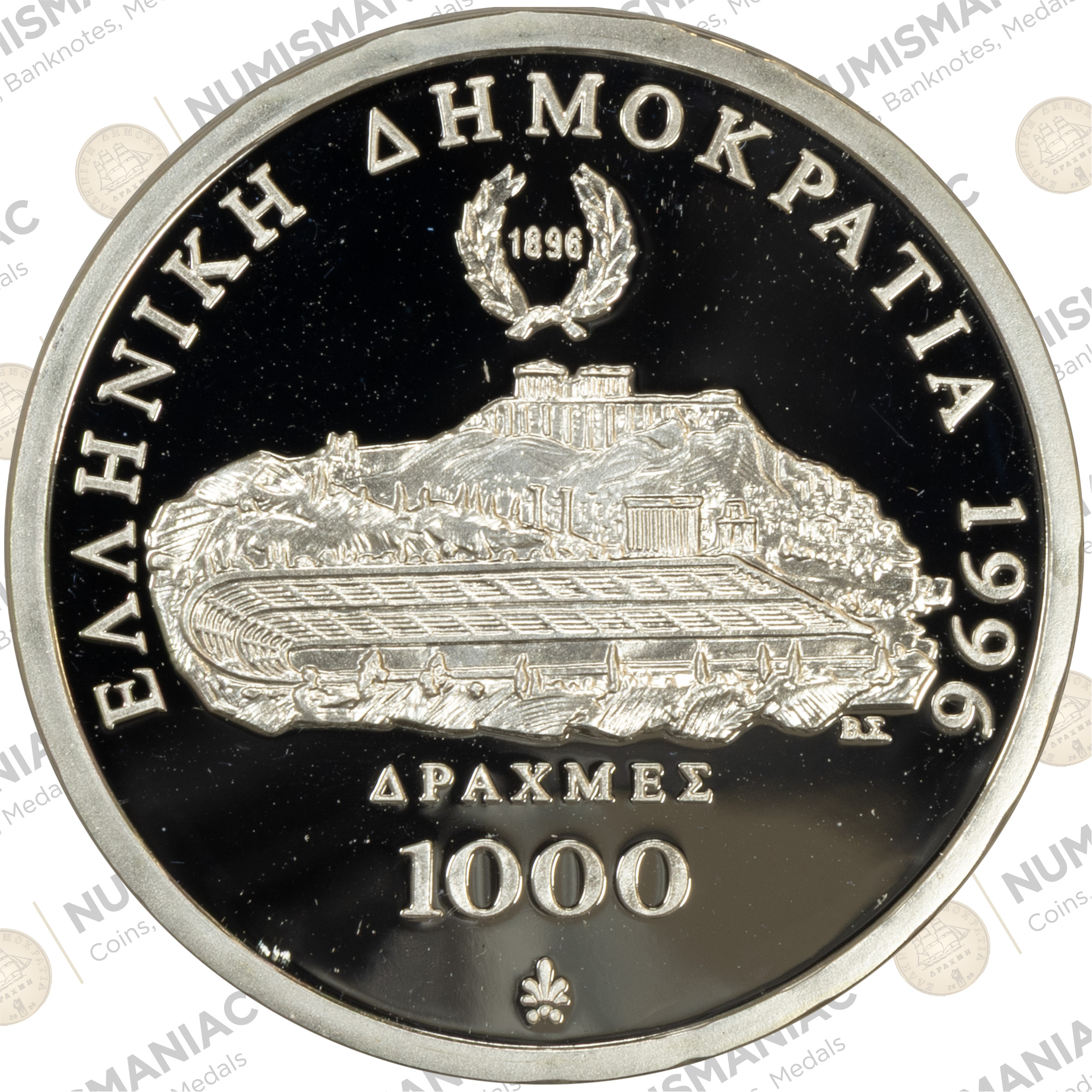 Greece 🇬🇷 1996 Silver Coin 1.000 Drachma - 100th Anniversary of the Olympics. - Image 3