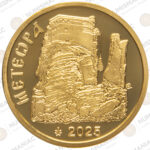 Greece 🇬🇷 2025 Gold Coin € 50- Cultural Heritage -"METEORA". - Image 2