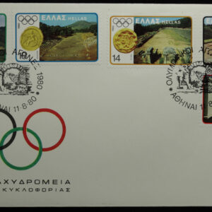 Greece 🇬🇷 1980 Olympic Games - Moscow, USSR F.D.C.