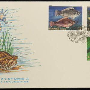 Greece 🇬🇷 1981 Fauna - Nature Protection 1 of 2 F.D.C.