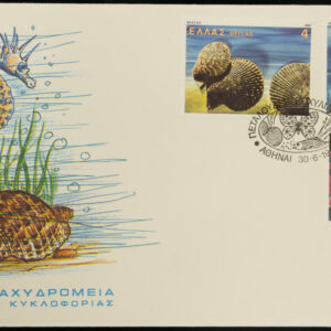 Greece 🇬🇷 1981 Fauna - Nature Protection 2 of 2 F.D.C.