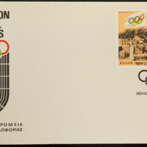 Greece 🇬🇷 1978 The 80th Meeting of the Olympic Comitee F.D.C.