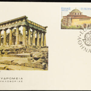 Greece 🇬🇷 1978 EUROPA Stamps - Monuments  F.D.C.