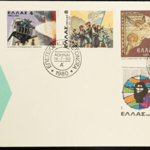 Greece 🇬🇷 1980 Anniversaries & Events 1 of 2 F.D.C.