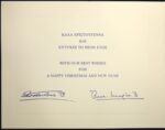 Greece 🇬🇷 2006 King Constantine II & Queen Anne-Marie Signed Royal Family Christmas Card. - Image 2