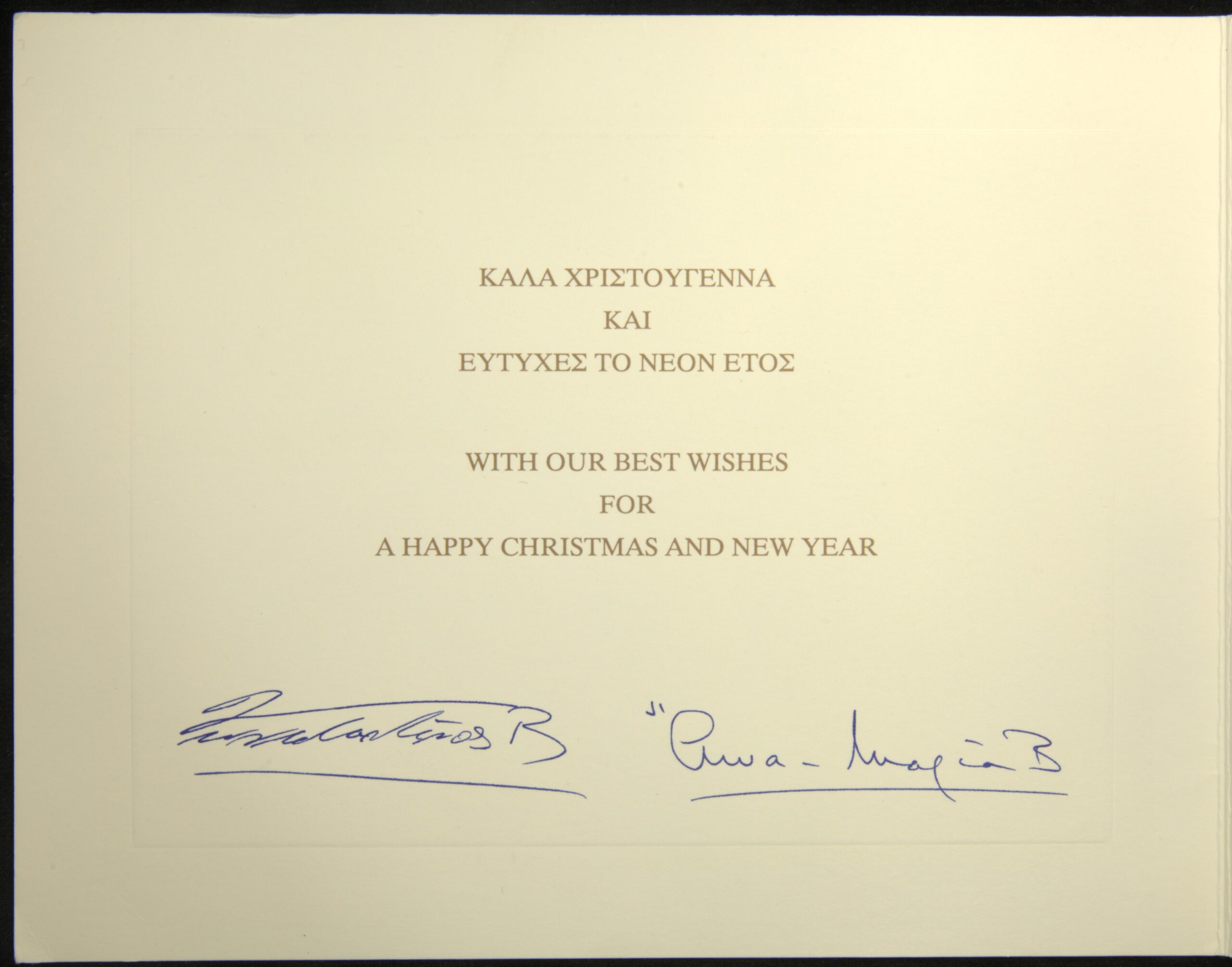 Greece 🇬🇷 2000 King Constantine II & Queen Anne-Marie Signed Royal Family Christmas Card. - Image 2