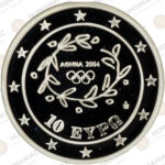 Greece 🇬🇷 2004 Silver Coin € 10 Olympic Games Football. - Image 3