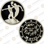 Greece 🇬🇷 2004 Silver Coin € 10 Olympic Games Discus.