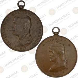 Greece 🇬🇷 1913 Balkan War Commemorative Medal – Greek Victory over Bulgaria.