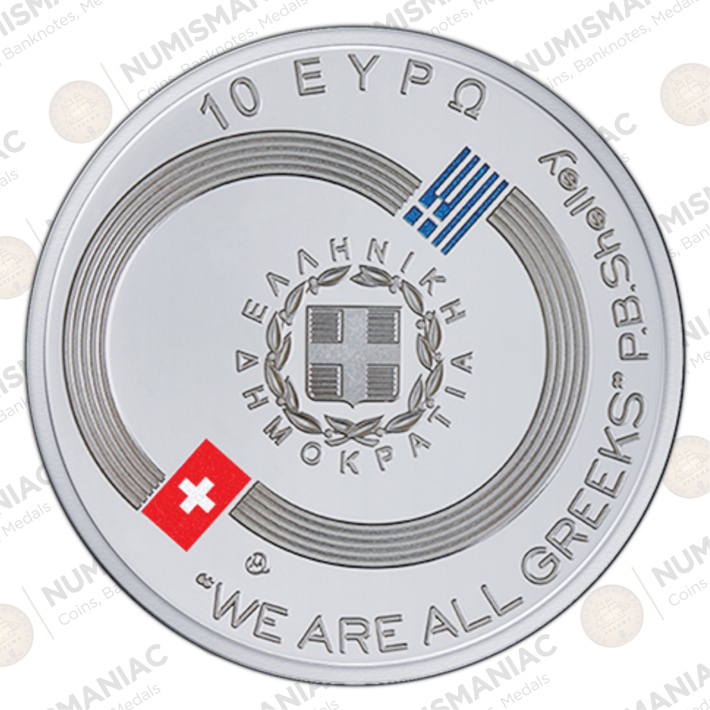 Greece 🇬🇷 2026 Silver Coin € 10 "Philhellenes-Johann Jakob Meyer". - Image 2