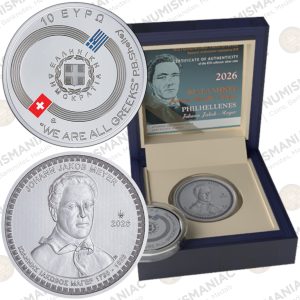 Greece 🇬🇷 2026 Silver Coin € 10 "Philhellenes-Johann Jakob Meyer".