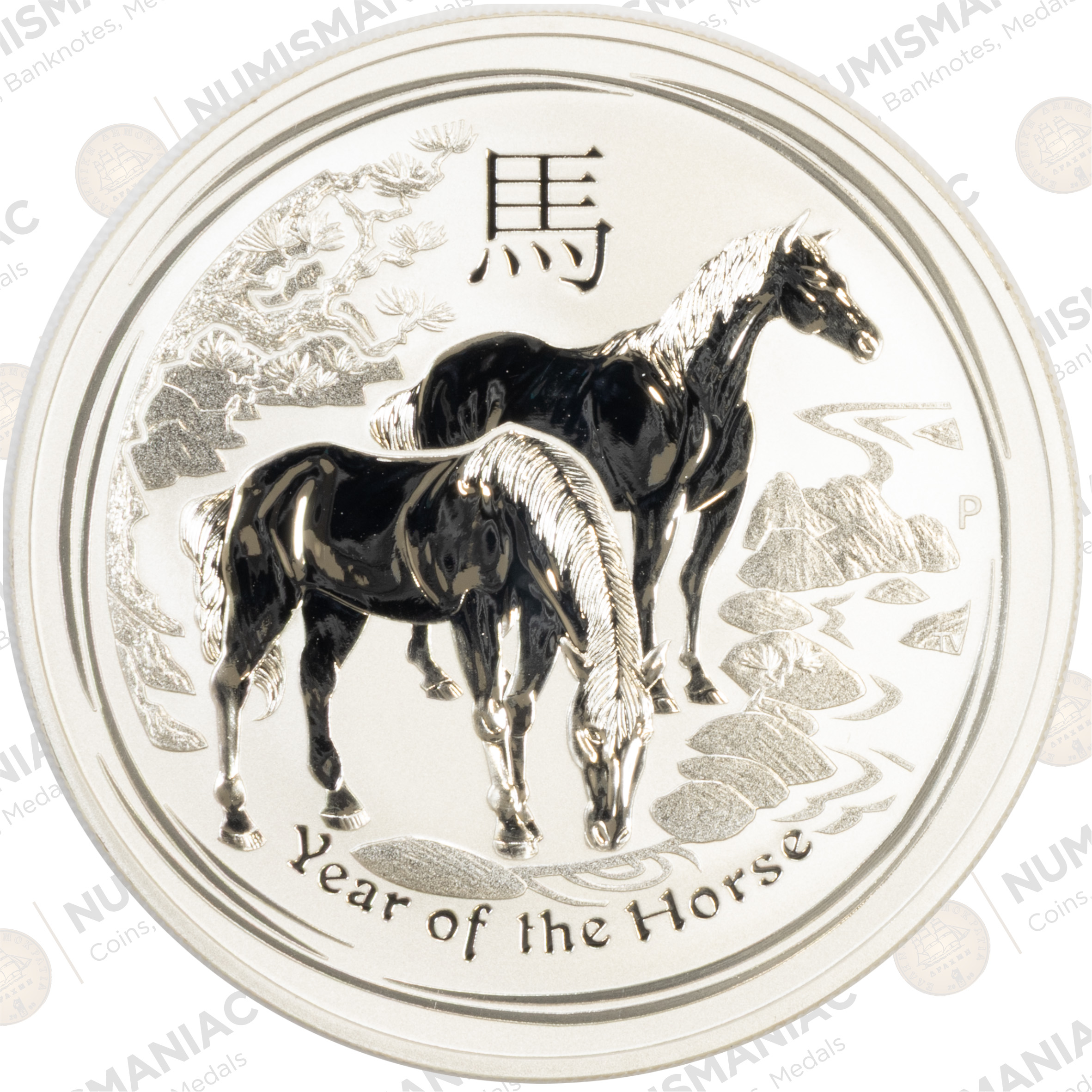 Australia 🇦🇺 2014 Silver Lunar Year of the Horse 1oz Silver Bullion Coin. - Image 2