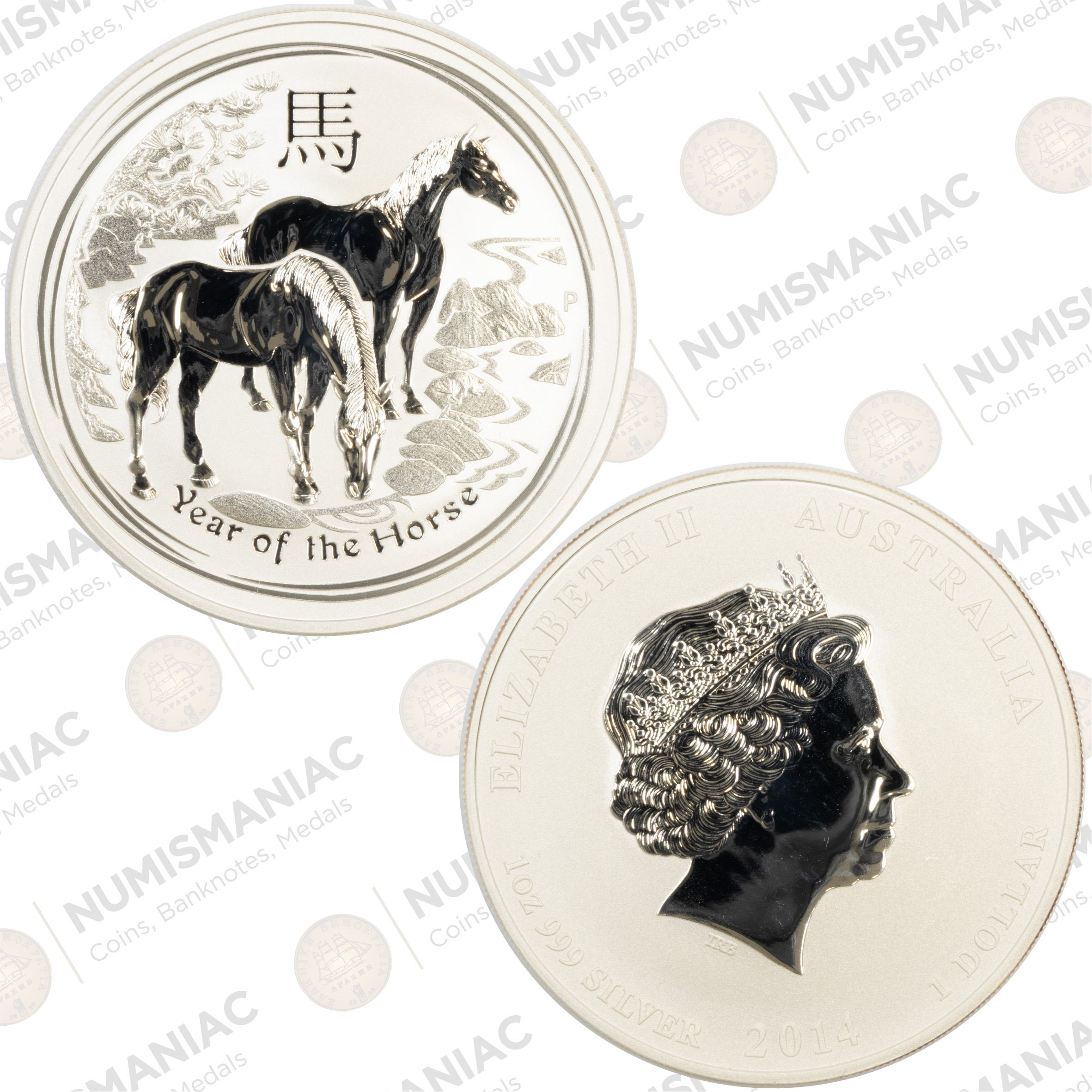 Australia 🇦🇺 2014 Silver Lunar Year of the Horse 1oz Silver Bullion Coin.