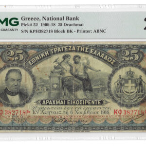 Greece 🇬🇷 1916 25 Drachmai Banknote National Bank Pick#52 PMG 25 Very Fine.