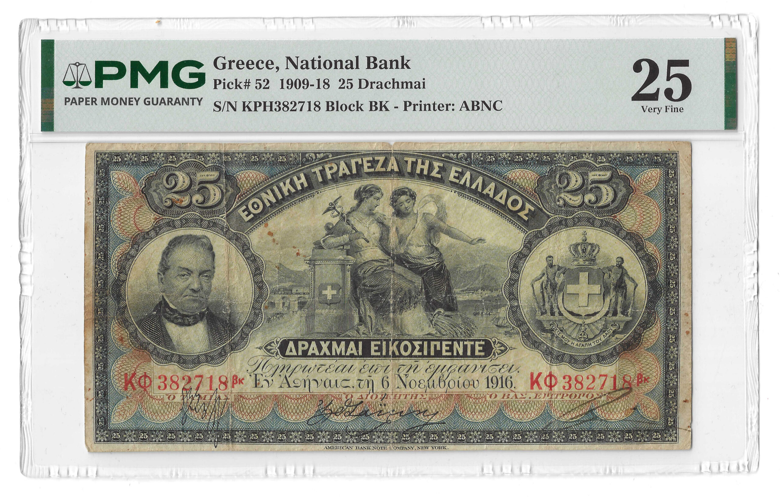 Greece 🇬🇷 1916 25 Drachmai Banknote National Bank Pick#52 PMG 25 Very Fine.