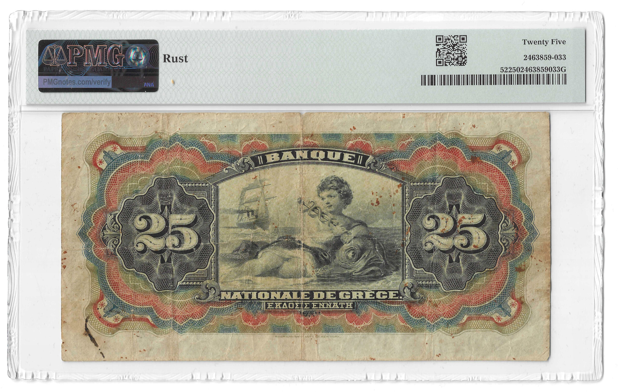 Greece 🇬🇷 1916 25 Drachmai Banknote National Bank Pick#52 PMG 25 Very Fine. - Image 2