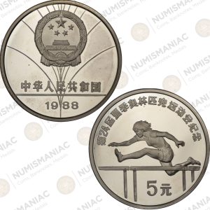 China 🇨🇳 5 Yuan 1988 Silver Coin – Olympic Hurdling Seoul Games Commemorative (Ag / 30gr / .900).