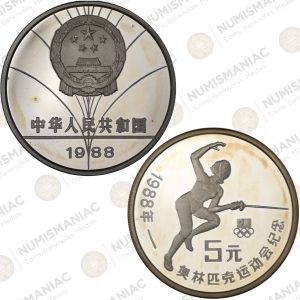 China 🇨🇳 5 Yuan 1988 Silver Coin – Olympic Fencing Seoul Games Commemorative (Ag / 30gr / .900).