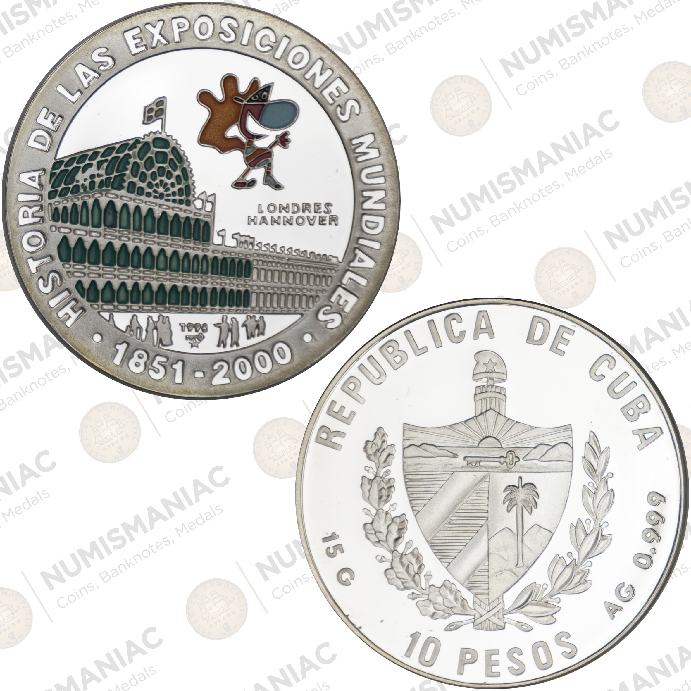 Cuba 🇨🇺 10 Pesos Silver Coin – Expo 2000 London Commemorative Issue.