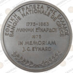 Greece 🇬🇷 1975 National Bank of Greece – Eugène Eynard Commemorative Medal. - Image 3