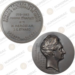 Greece 🇬🇷 1975 National Bank of Greece – Eugène Eynard Commemorative Medal.