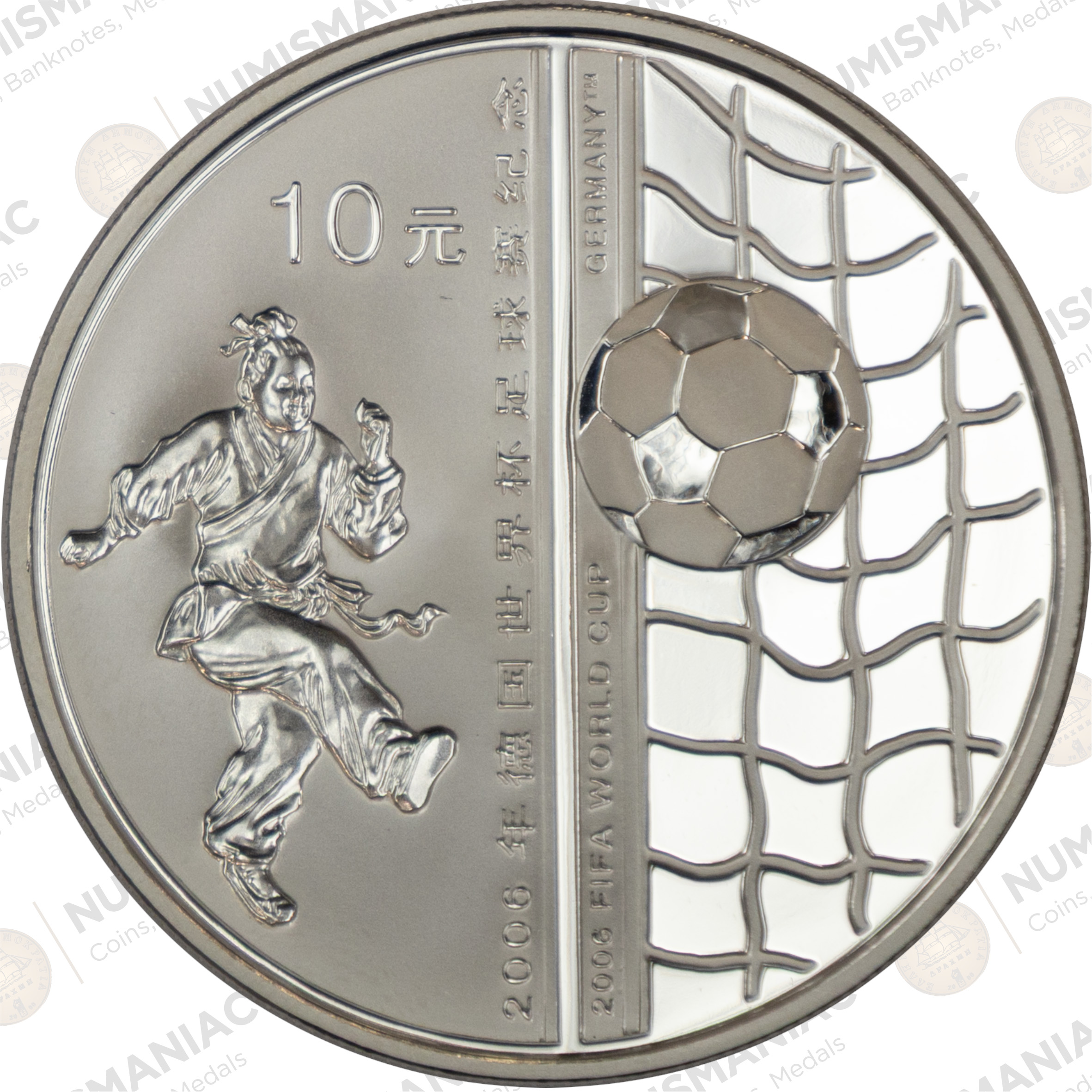 China 🇨🇳 10 Yuan 2005 1oz Silver Coin – 2006 FIFA World Cup Germany Commemorative. - Image 3