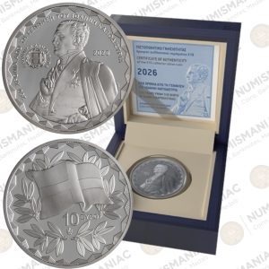 Greece 🇬🇷 2026 Silver Coin € 10 "250 Years from the birth of Ioannis Kapodistrias".