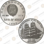 North Korea 🇰🇵 500 Won 1988 Silver Coin – Gorch Fock 30th Anniversary Commemorative Coin.