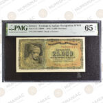 Greece 🇬🇷 25.000 Drachmai 1943 Banknote – Pick#123 PMG 65 EPQ Gem Uncirculated.
