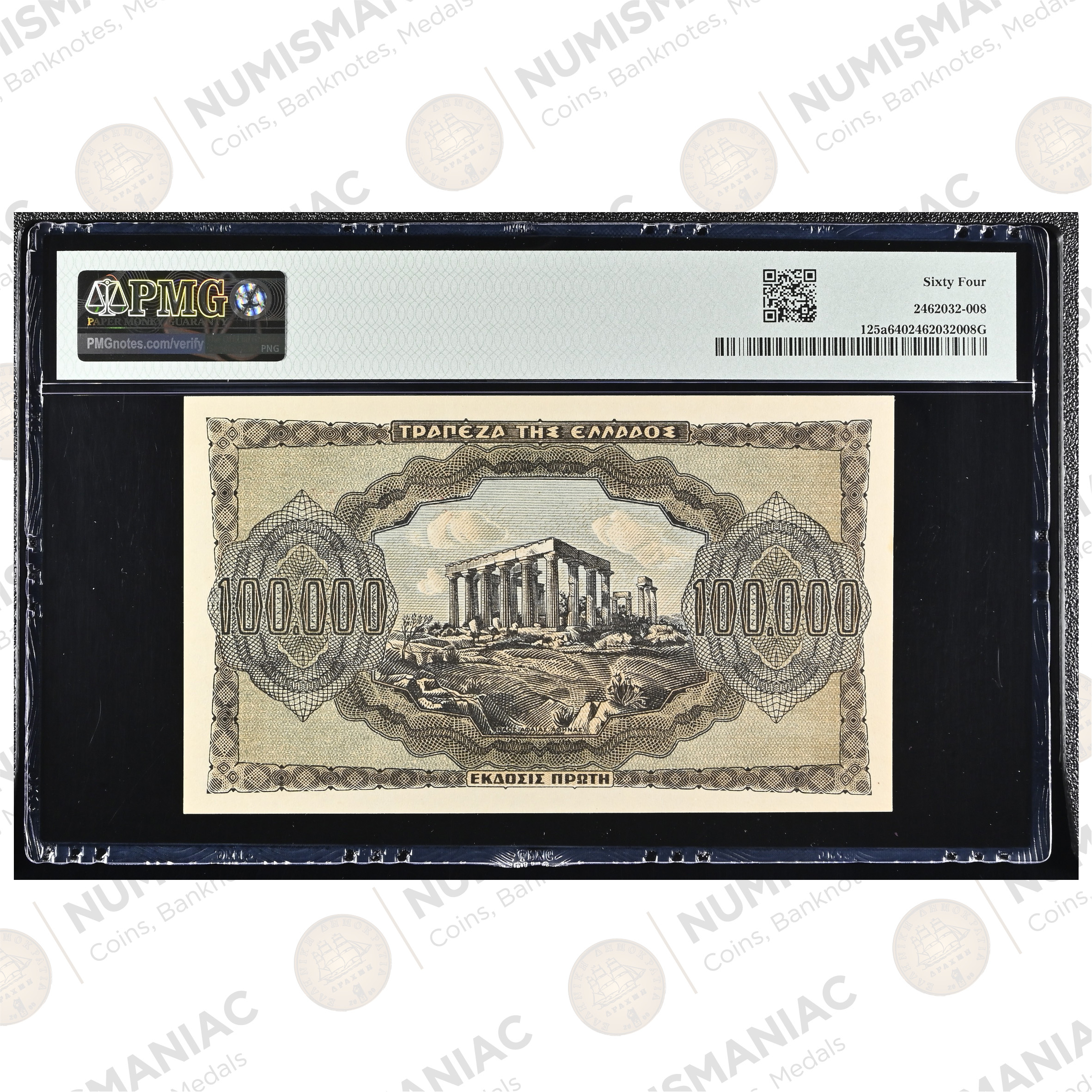 Greece 🇬🇷 100.000 Drachmai 1944 Banknote – Pick#125a PMG 64 Choice Uncirculated. - Image 2