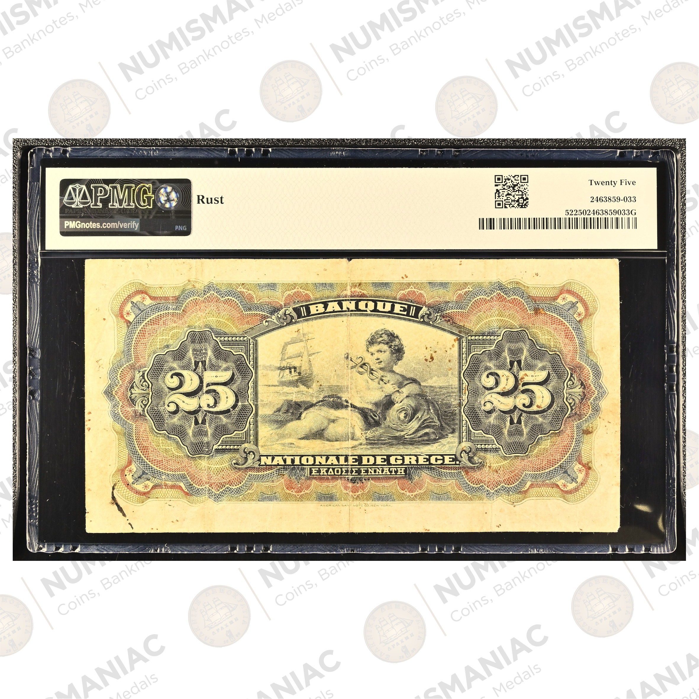 Greece 🇬🇷 National Bank 25 Drachmai (1909-18) Date 06.11.1916 Pick#52 PMG 25 Very Fine. - Image 2